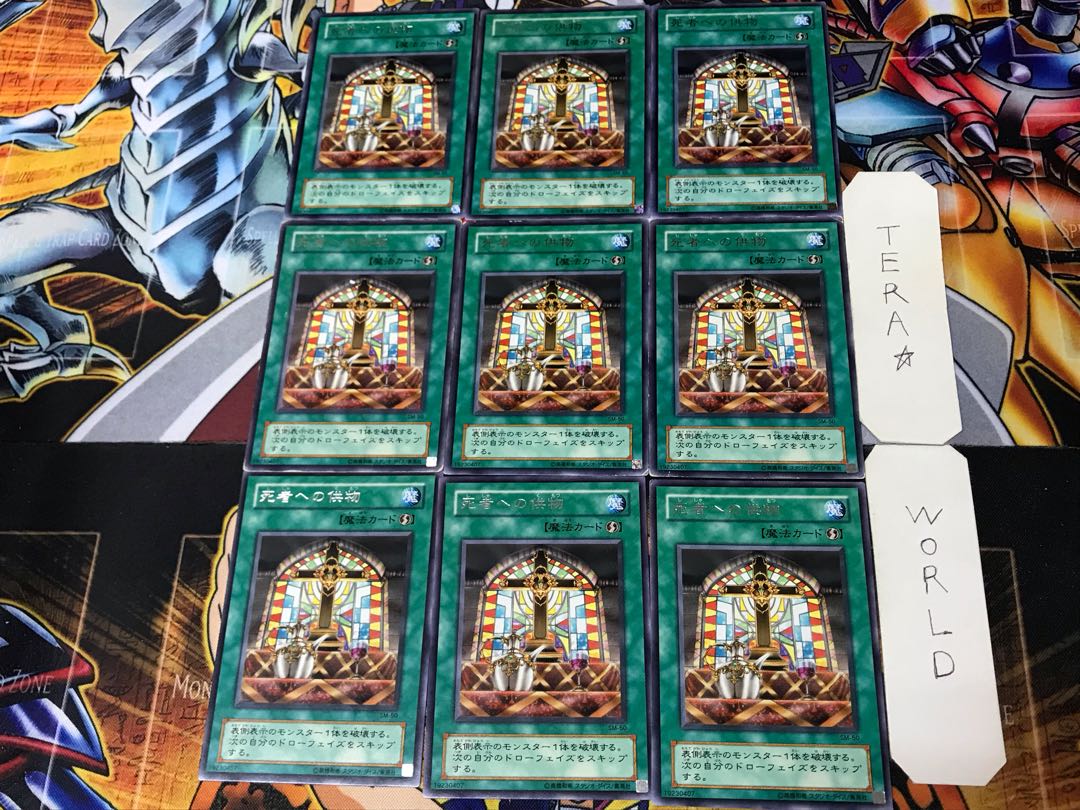 Offerings to the Doomed 2nd period ver 2 Rare 9-card set Tera
