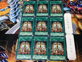 Offerings to the Doomed 2nd period ver 3 Rare 9-card set Tera