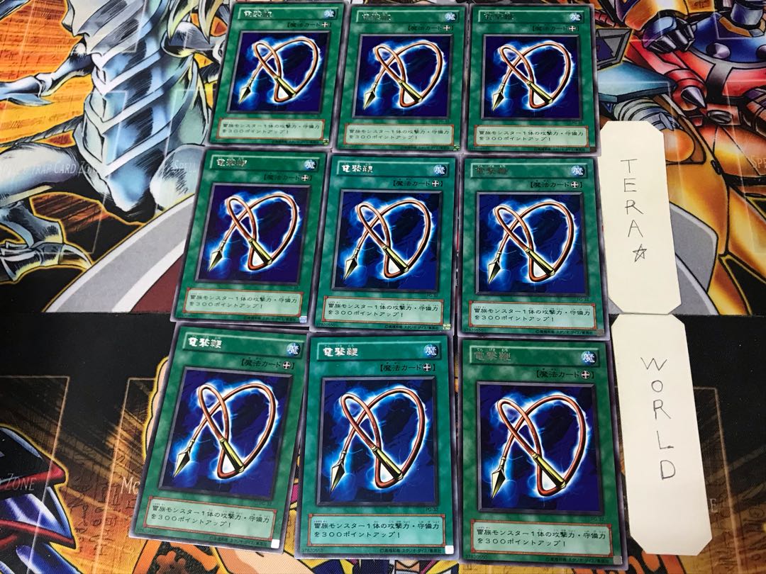 Electro-Whip 2nd period ver 1 rare set of 9 tera