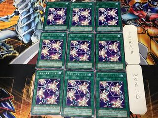 Kaleidoscope - Brilliant alter ego - 2nd period ver 1 rare set of 9 tera