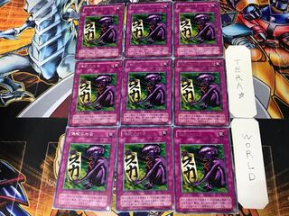 Fake Trap 2nd period ver 2 Rare set of 9 Tera