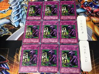 Fake Trap 2nd period ver 3 rare set of 9 tera