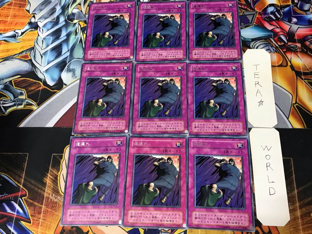 Michizure 2nd period ver 3 rare set of 9 tera