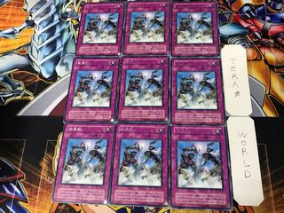 白兵戦 2期ver 2 レア 9枚セット てら