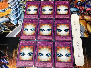 Shadow of Eyes 2nd period ver 1 rare set of 9 tera