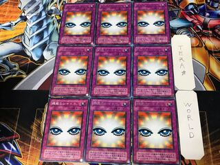 Shadow of Eyes 2nd period ver 2 Rare set of 9 Tera