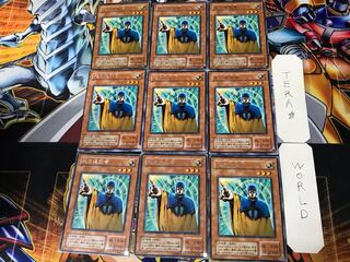 Banisher of the Light 2nd period ver 1 rare set of 9 tera