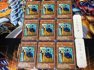 Banisher of the Light 2nd period ver 2 Rare 9-card set Tera