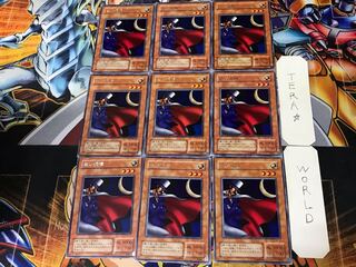 White Magical Hat 2nd period ver 3 Rare set of 9 Tera