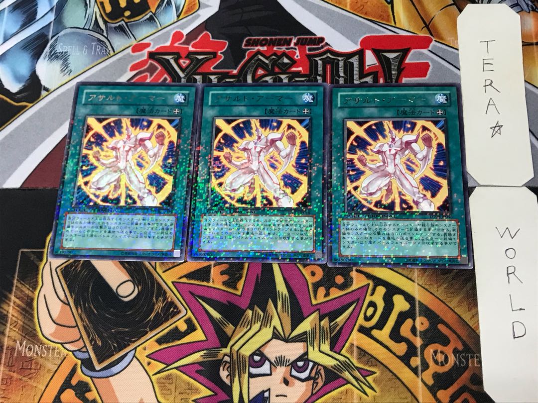 Assault Armor 3 Dueling Terminals, set of 3, Tera.