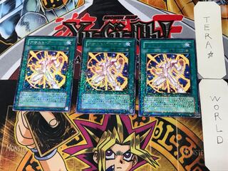 Assault Armor 4 Dueling Terminals, set of 3, Tera.