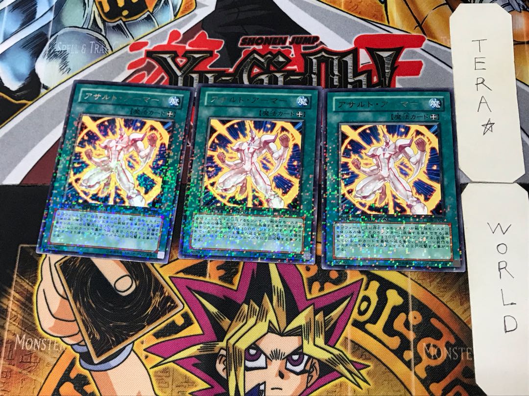 Assault Armor 5 Dueling Terminals, set of 3, Tera.