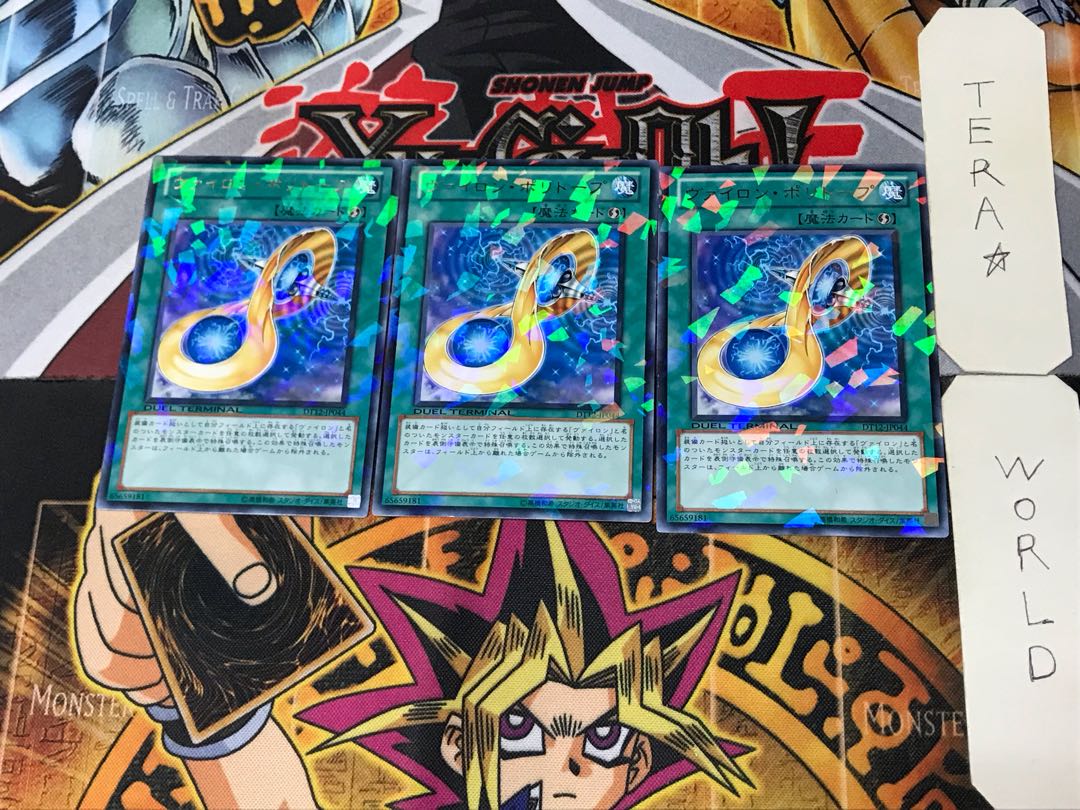 Vylon Polytope 2 Dueling Terminals, set of 3, Tera.