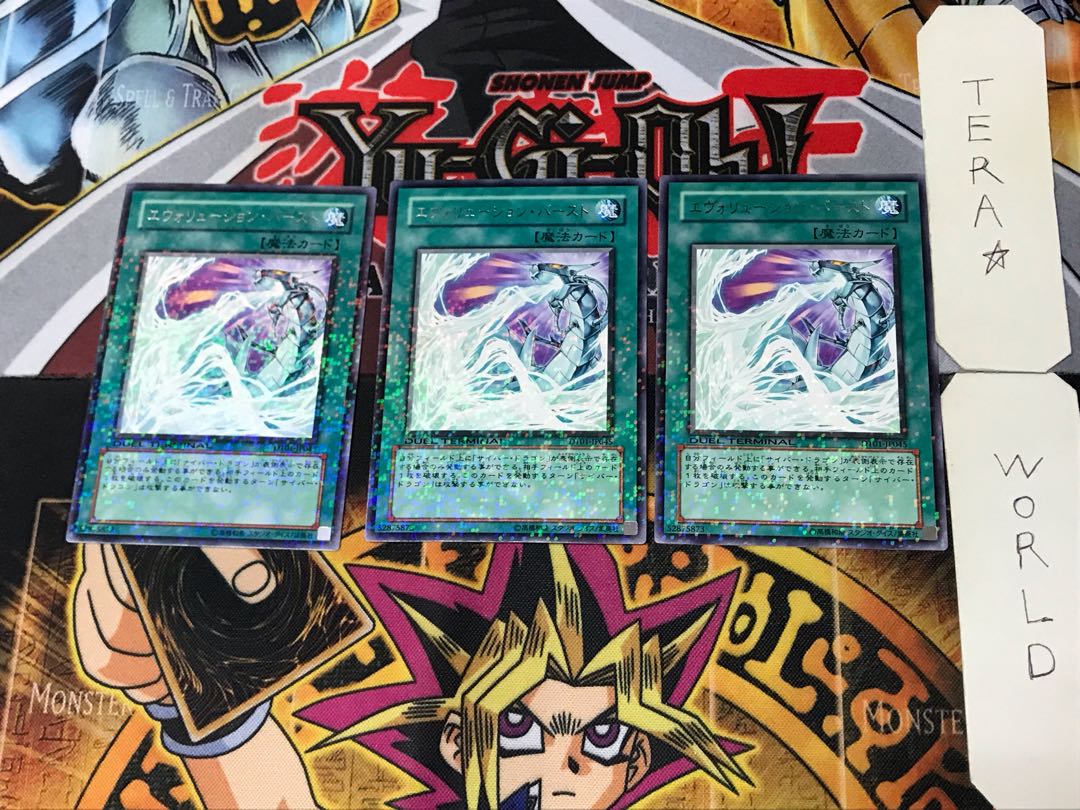 Evolution Burst 5 Duel Terminal, set of 3, Tera.