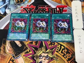 Enemy Controller 4 Duel Terminal, set of 3, Tera.