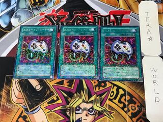 Enemy Controller 5 Duel Terminal, set of 3, Tera.