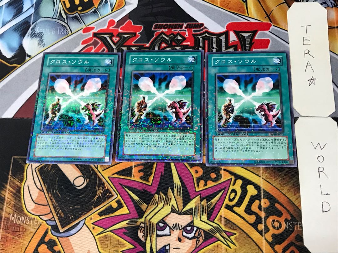 Soul Exchange 3 Duel Terminal, set of 3, Tera.