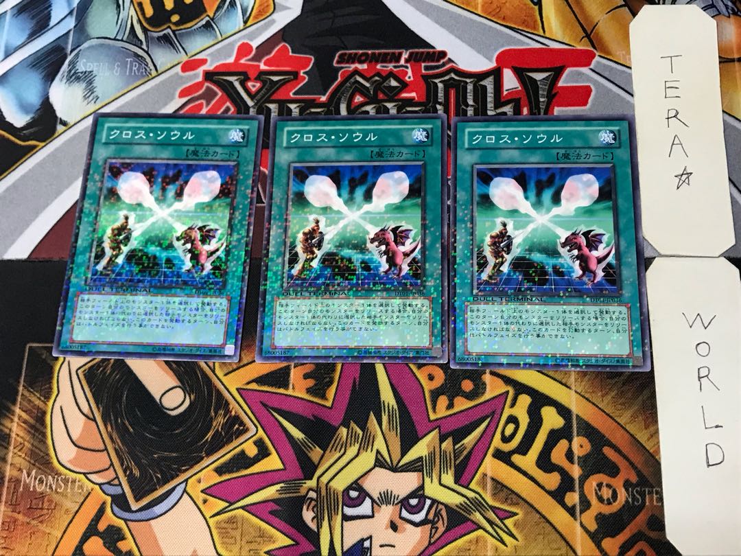 Soul Exchange 5 Duel Terminal, set of 3, Tera.