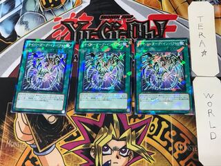 サイバーダーク・インパクト! 2 デュエルターミナル 3枚セット てら