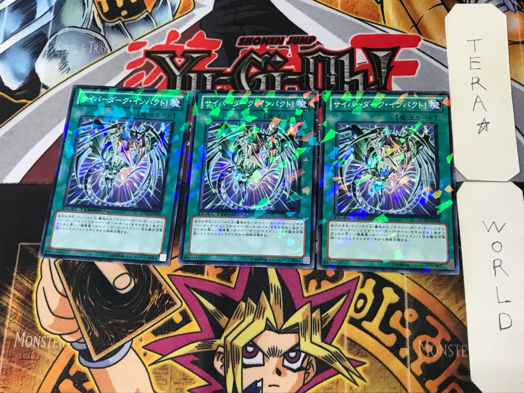 Cyber Dark Impact! 3 Duel Terminal, set of 3, Terra.
