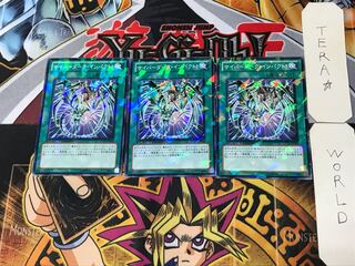 サイバーダーク・インパクト! 4 デュエルターミナル 3枚セット てら