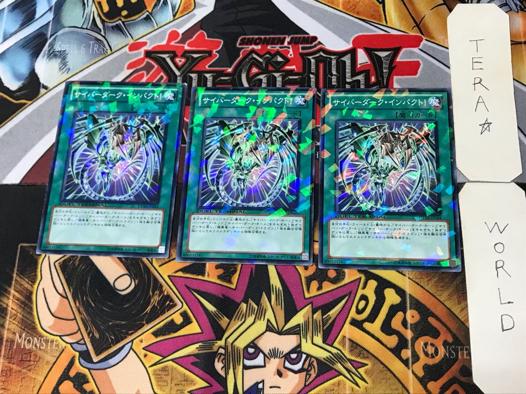Cyber Dark Impact! 5 Duel Terminal, set of 3, Terra.