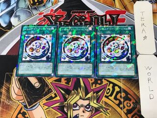 Gem-Knight Fusion 1 Duel Terminal, set of 3, Tera.