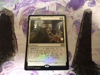 息詰まる徴税　foil プロモパック