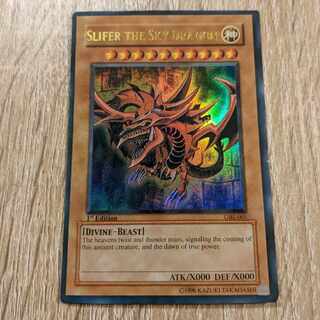 Slifer The Sky Dragon英語版ウルトラレア