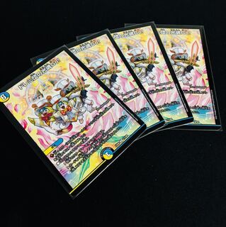 ドレミ団の光魂GO!4枚