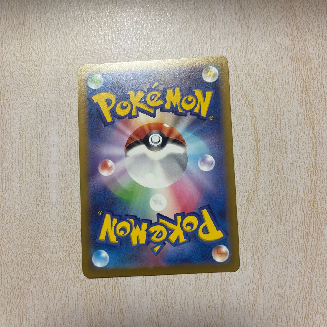 ラブトロスV RR 031/071