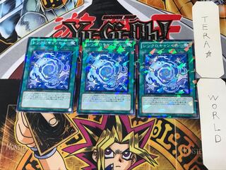 De-Synchro 2 Duel Terminal, set of 3, Tera.