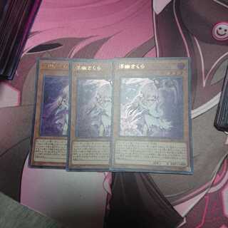 浮幽さくら 3枚