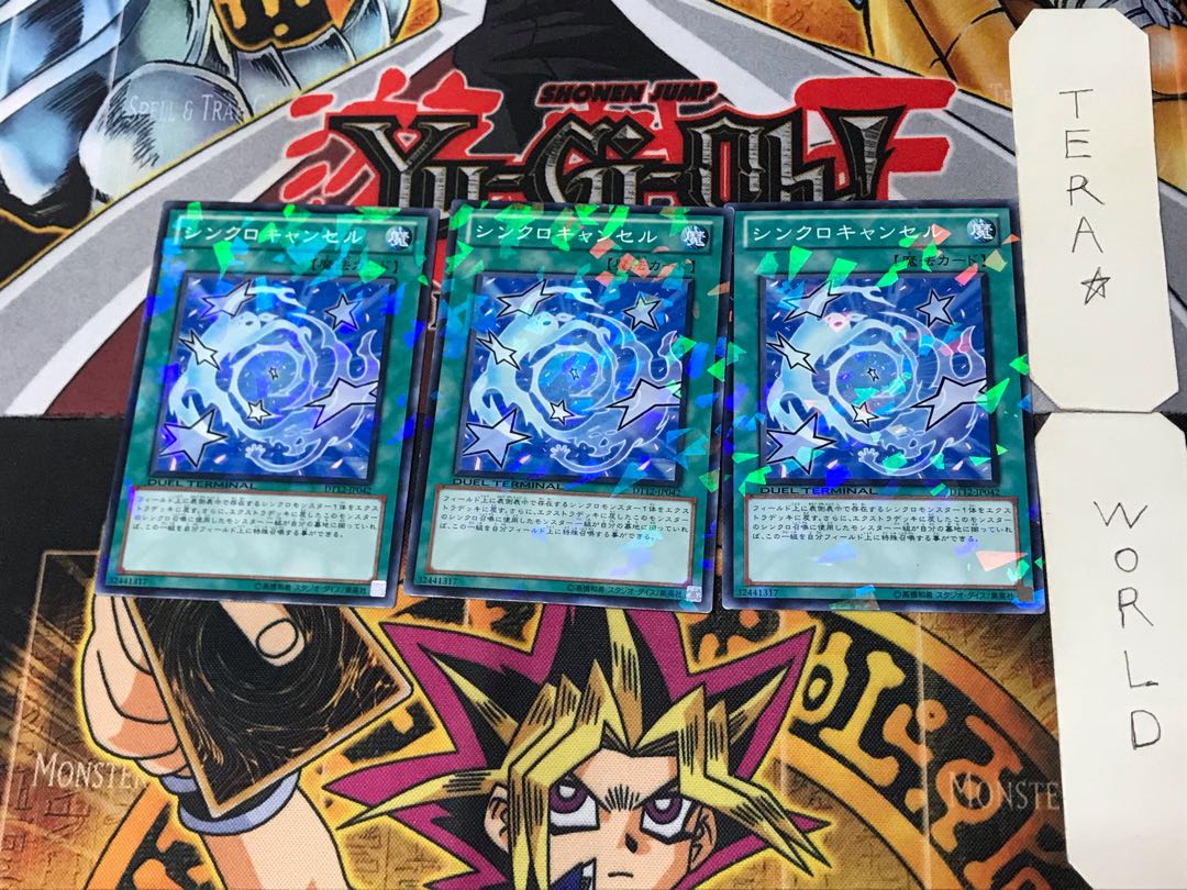 De-Synchro 5 Duel Terminal, set of 3, Tera.