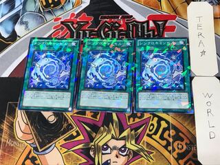 De-Synchro 5 Duel Terminal, set of 3, Tera.