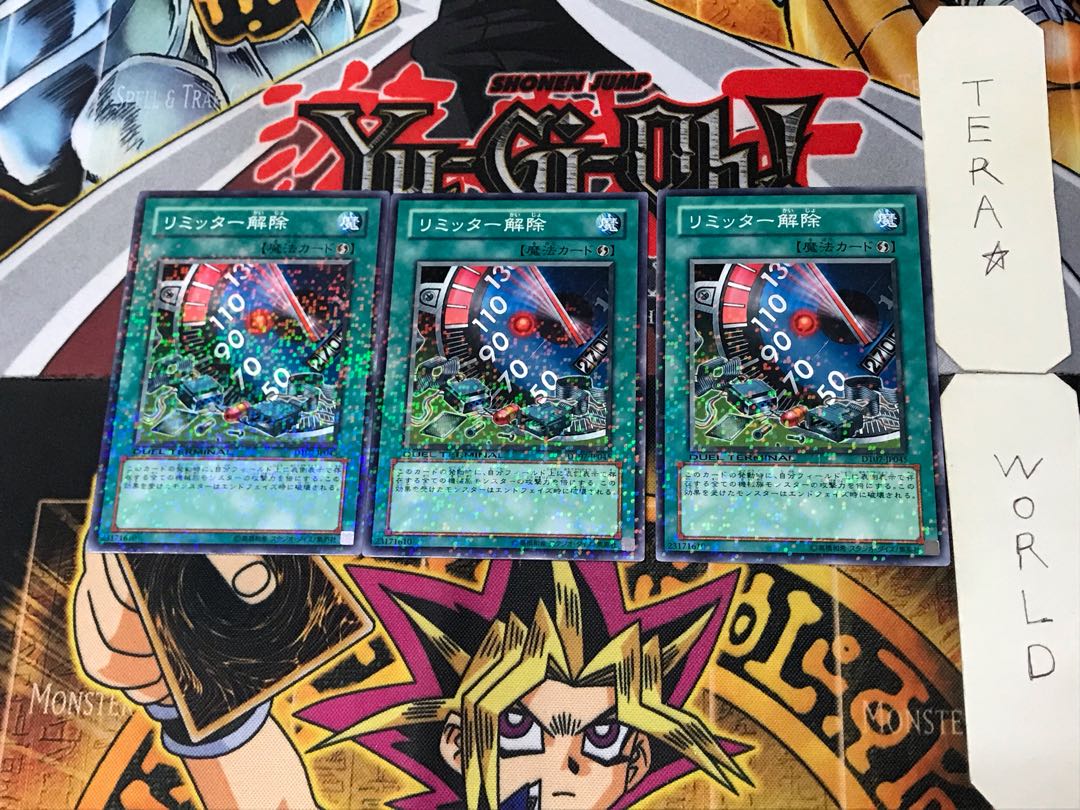 Limiter Removal 4 Duel Terminal, set of 3, Tera.