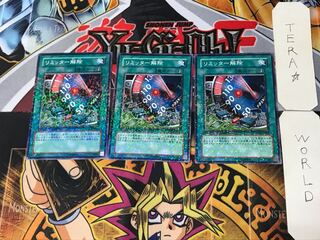 Limiter Removal 5 Duel Terminal, set of 3, Tera.