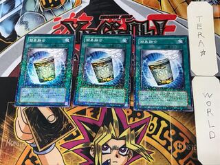 Instant Fusion 3 Duel Terminals, set of 3, Tera.