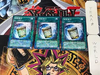 Instant Fusion 5 Duel Terminals, set of 3, Tera.