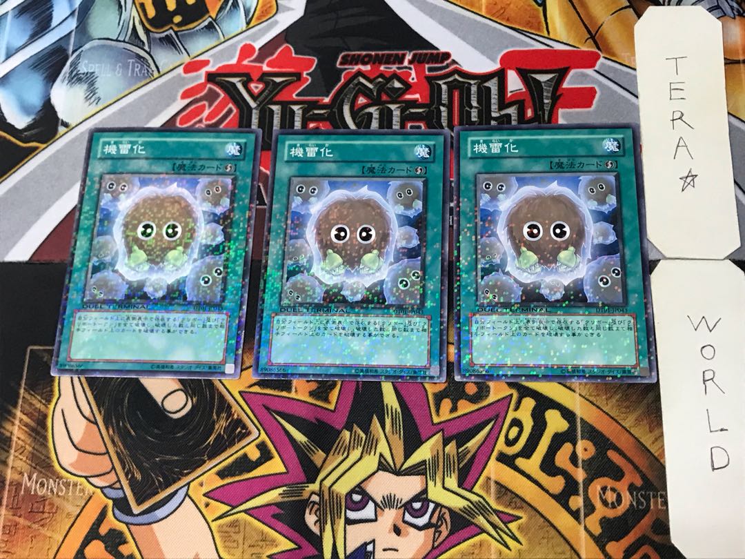 Detonate 2 Duel Terminal, set of 3, Tera.