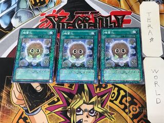 Detonate 2 Duel Terminal, set of 3, Tera.