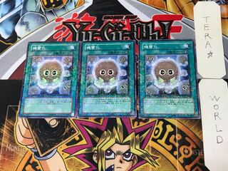 Detonate 3 Duel Terminal, set of 3, Tera.