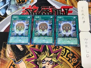 Detonate 4 Duel Terminal, set of 3, Tera.