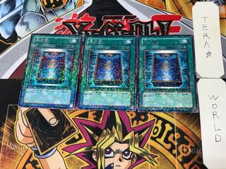 Book of Moon 5 Dueling Terminals, set of 3, Tera.