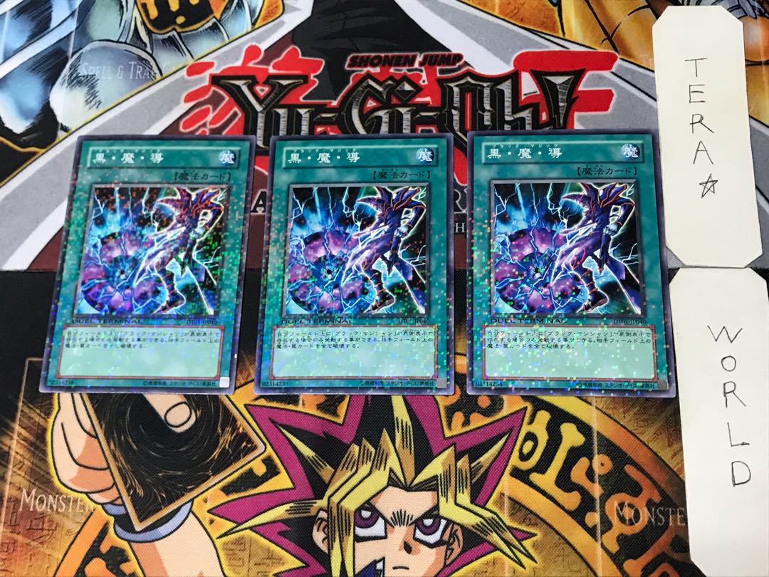 Dark Magic Attack 4 Duel Terminal, set of 3, Tera.