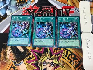 Dark Magic Attack 5 Duel Terminal, set of 3, Tera.