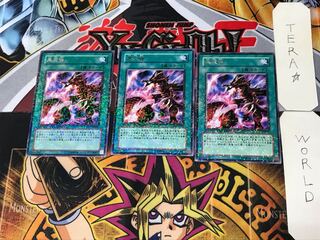 Inferno Fire Blast 2 Duel Terminal, set of 3, Tera.