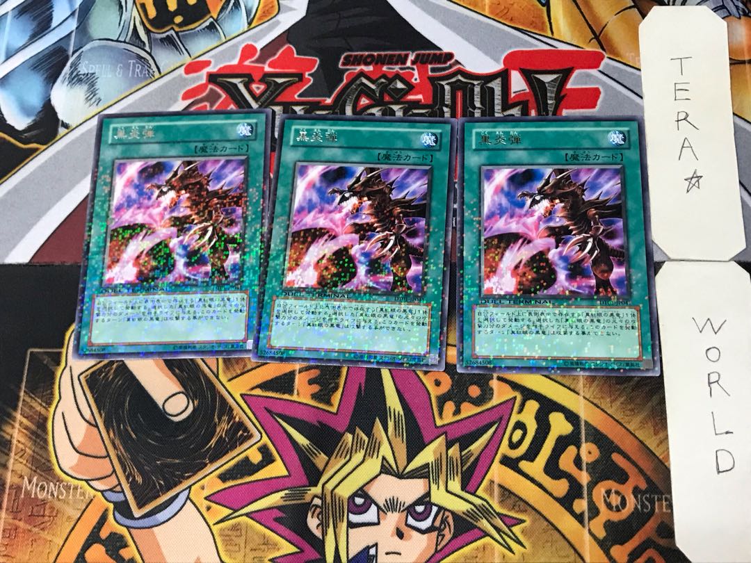 Inferno Fire Blast 4 Duel Terminal, set of 3, Tera.