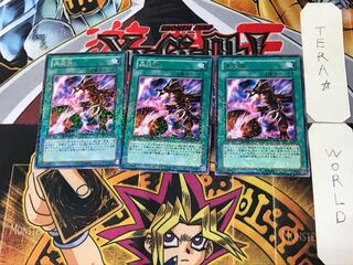 Inferno Fire Blast 4 Duel Terminal, set of 3, Tera.