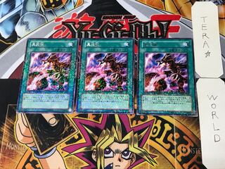 Inferno Fire Blast 5 Duel Terminal, set of 3, Tera.